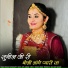Mohan Choudhary