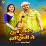Shreyansh Tiwari