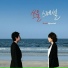 OST Soul Special - Rumble Fish