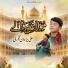 Ali Yazdan Nagri
