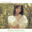Keiko Masuda