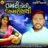 Dinesh Thakor