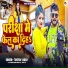 Tuntun Yadav