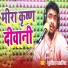Sushil Saawariya