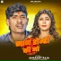 Amarjeet Raja