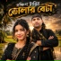 Badsha Khan, Asma Khatun