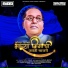 Suraj Salve
