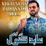 Abid Kanwal