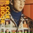 라비 (Ravi)