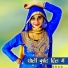 Azlan Khan feat. Sanish Khan