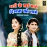 Bhagchand Gurjar