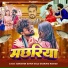 Abhishek Singh Golu, Ranjna Nishad