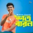 Mahtim Shakib
