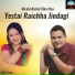 Birahi Karki, Tika Pun