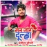 Bansidhar Chaudhary