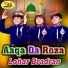 Lohar Bradran
