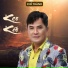 Chế Thanh