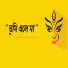 Apurba Majumder