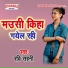 Ravi Sahni