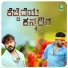 Venki Mass