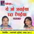Tukaram Nirmalkar, Rasna Palke