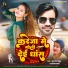 R J Yadav, Sonam Sharma
