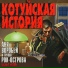 08 V. Zaharov i A. Vorobey