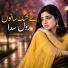 Nazia Kanwal