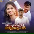 Jagruti Dabhi