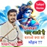 singer ajay nagar feat. Govind Krishan