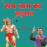 Kailash Lachhuda
