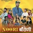 Ajju Tomar