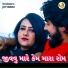 B.m patel