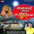 ChanderPal Tanwer