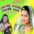 Sharvan Singh Rawat