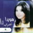 Howaida