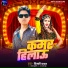 Vicky Yadav