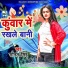 Sonal Singh
