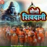 Nishant Kumar Tiwari