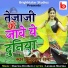 Laxman Sharma, Sharma Brothers