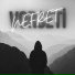 Vorseti