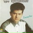 Haris Kostopoulos