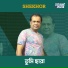 Shekhor
