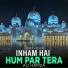 Ali Hamza
