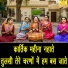 Simran Rathore