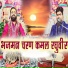 Kanhaiya Lal