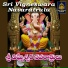 Akunuri Devayya