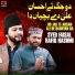 Syed Faisal Rafiq Hashmi