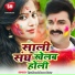 Vyas Naresh Kumar Yadav