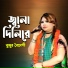 Jhumur Boideshi